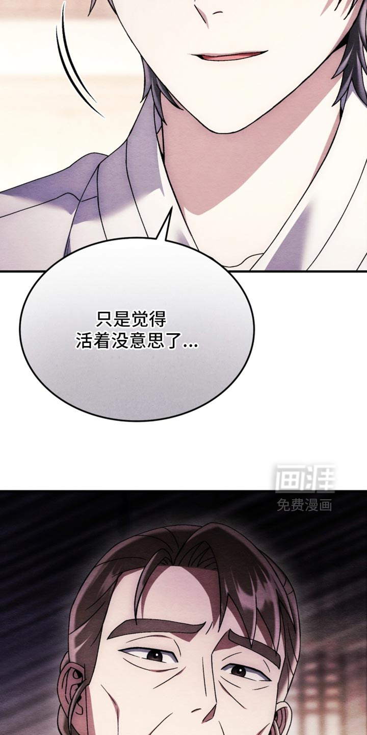 第101话3