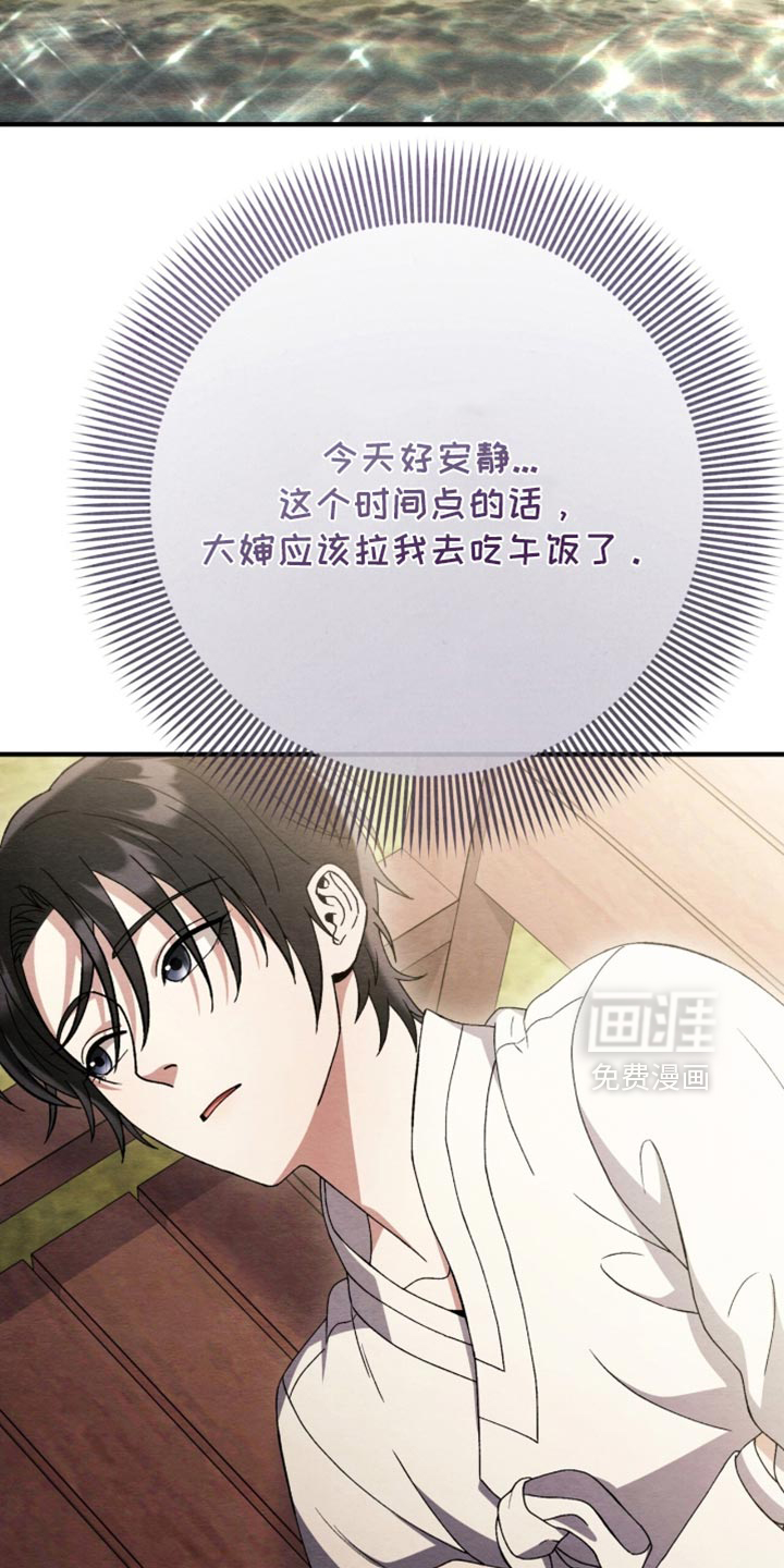 第101话26