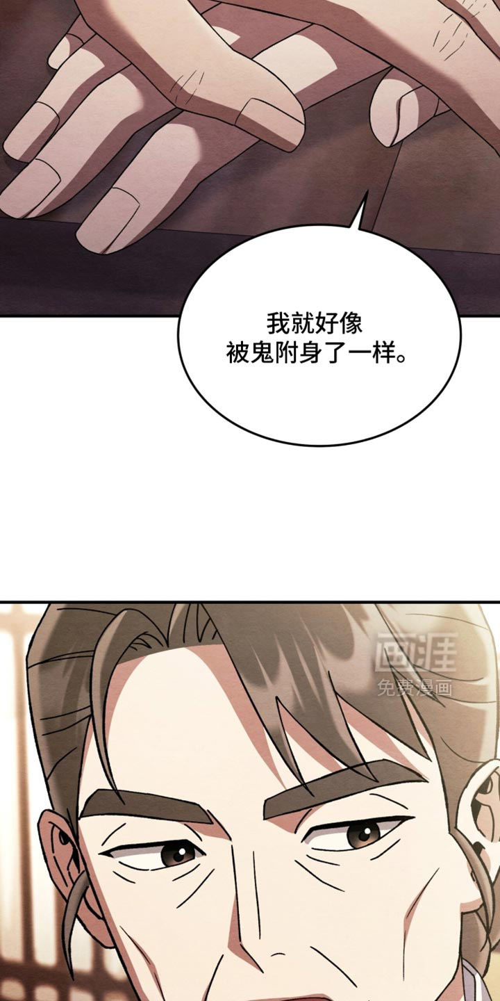 第101话7