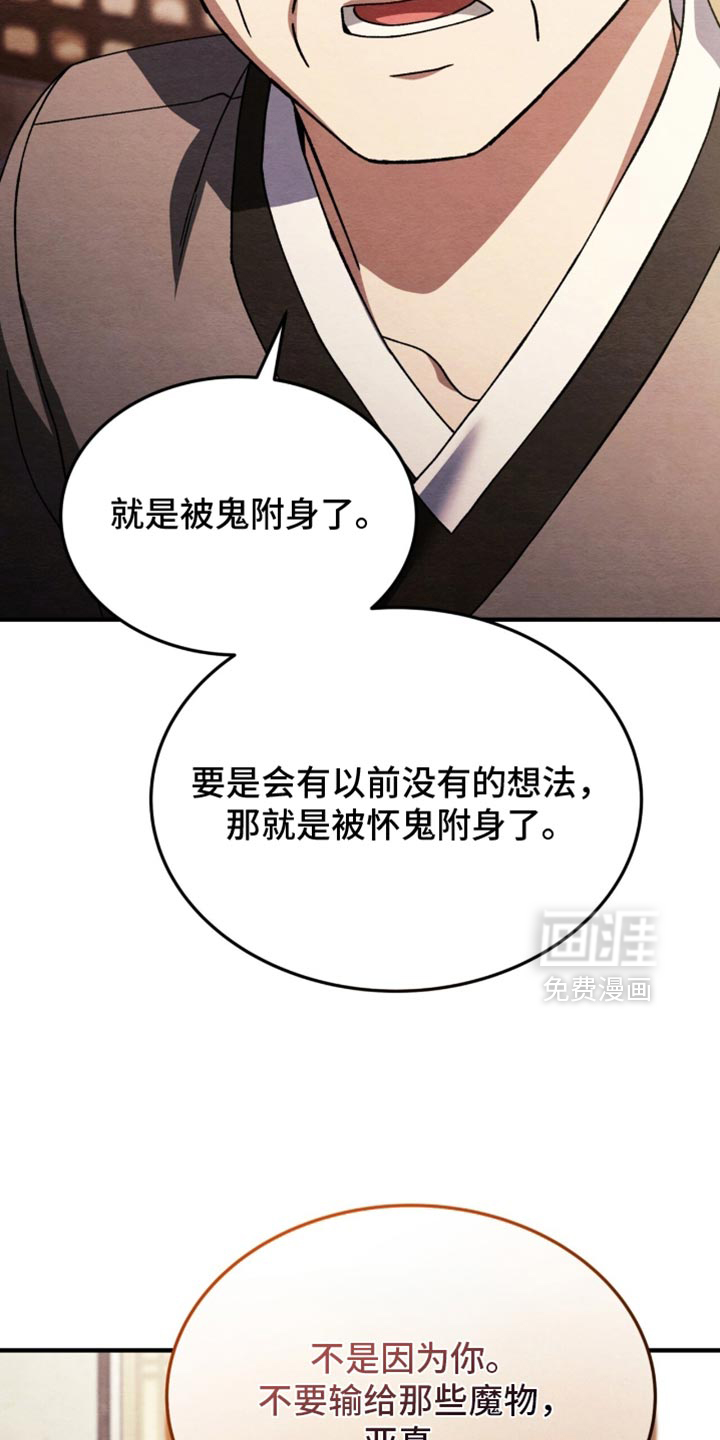 第101话8