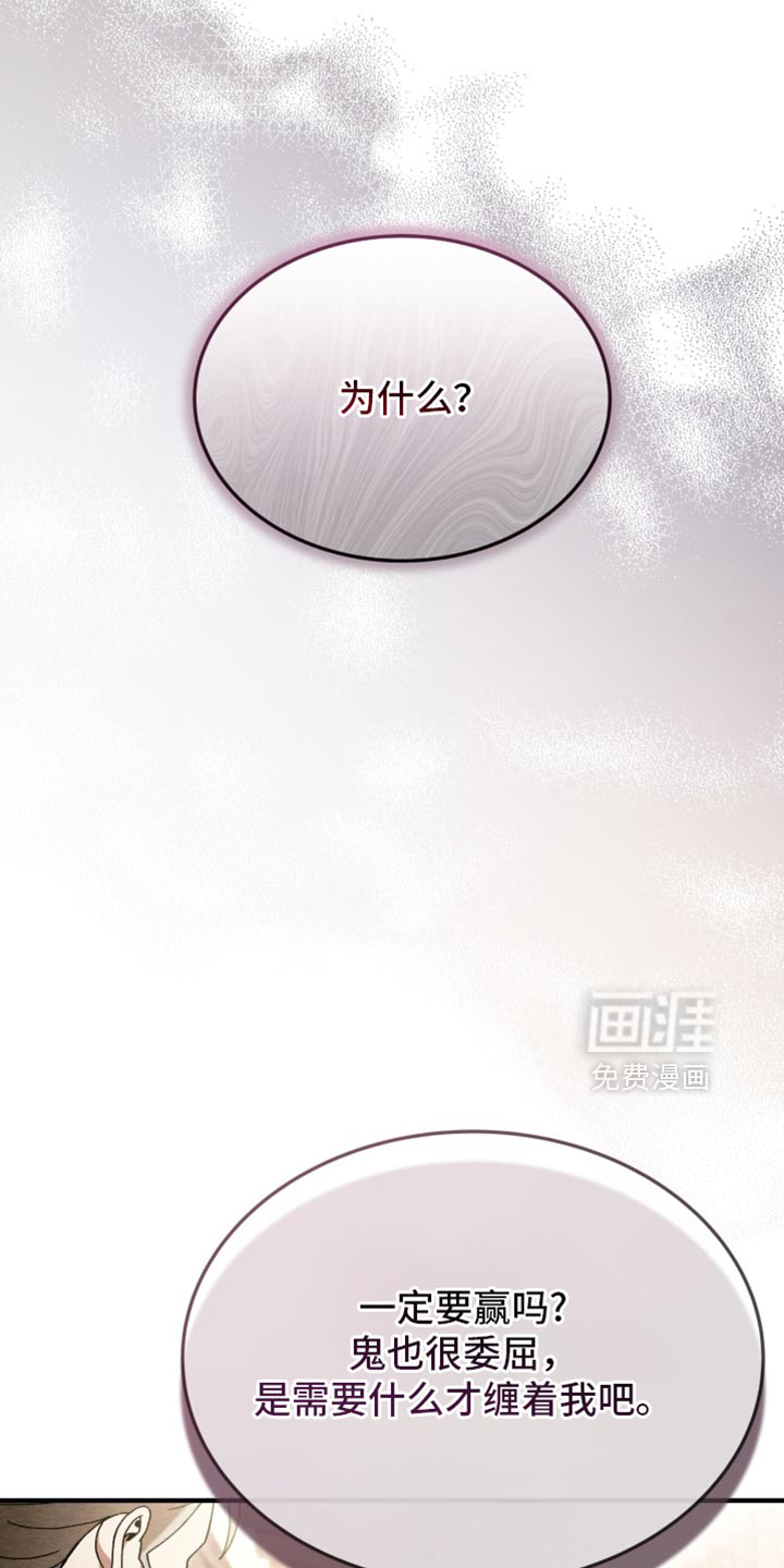 第101话10