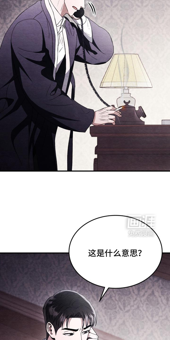 第101话21