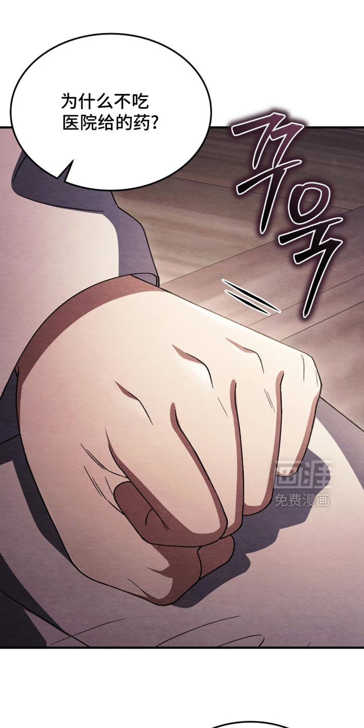 第101话12