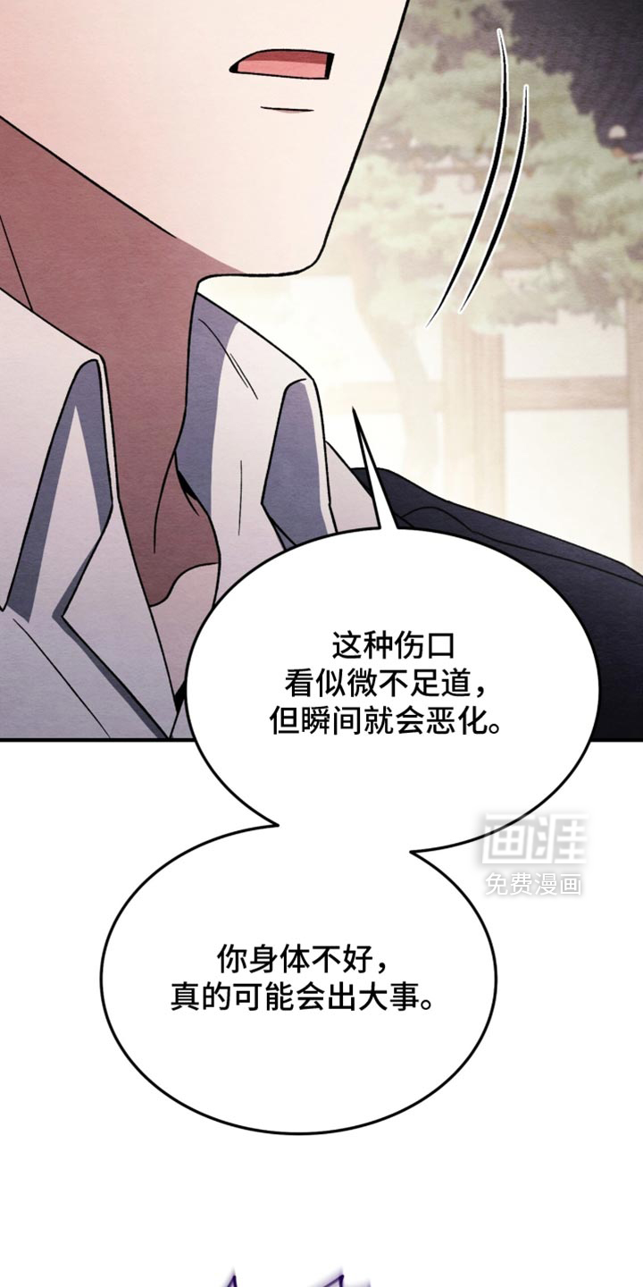 第101话36