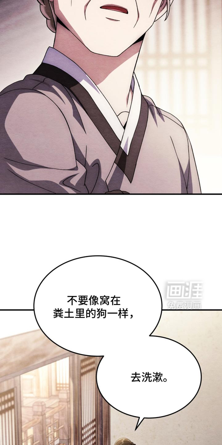 第101话4