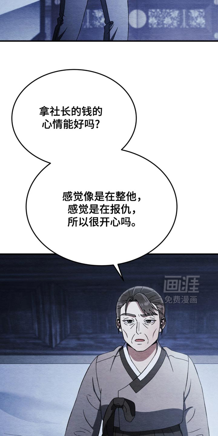 第100话15