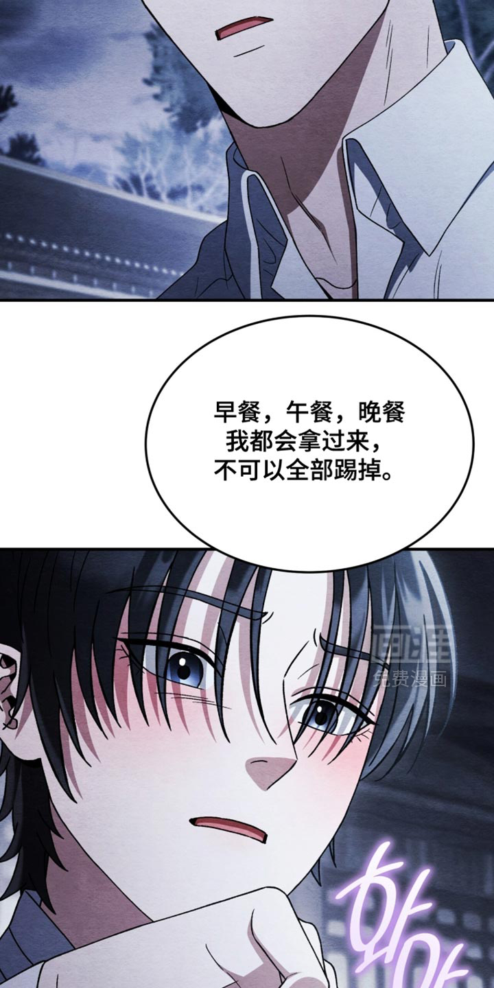 第100话33