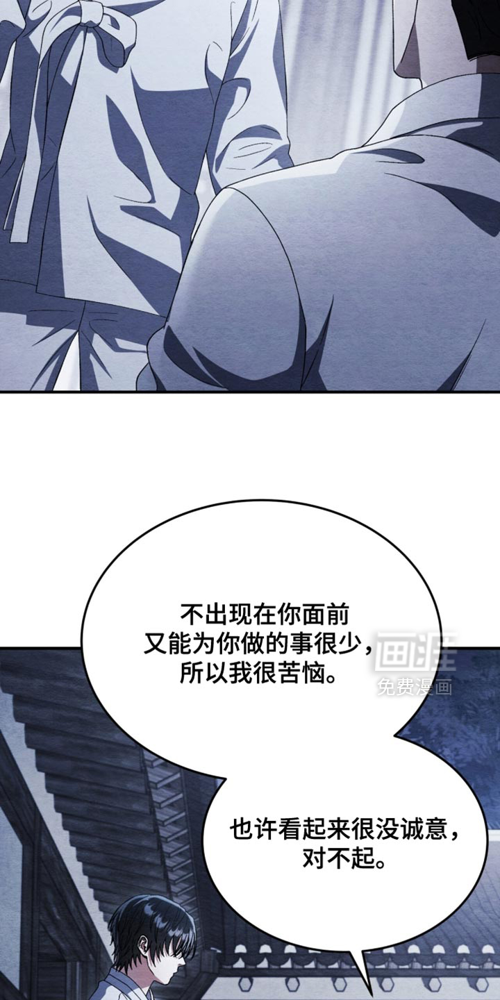 第100话31