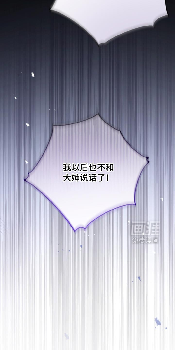 第100话20