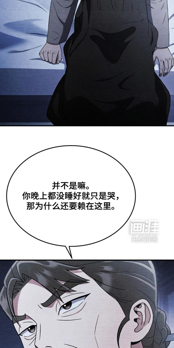 第100话16
