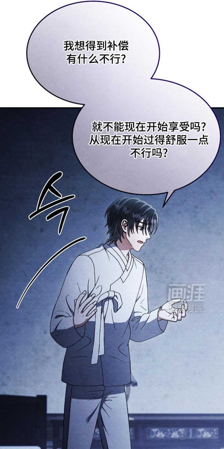 第100话14
