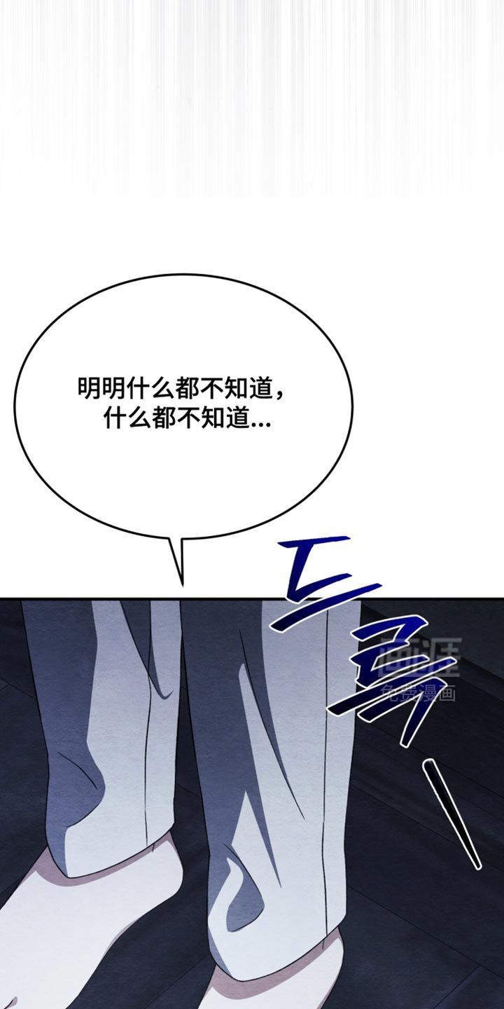 第100话21