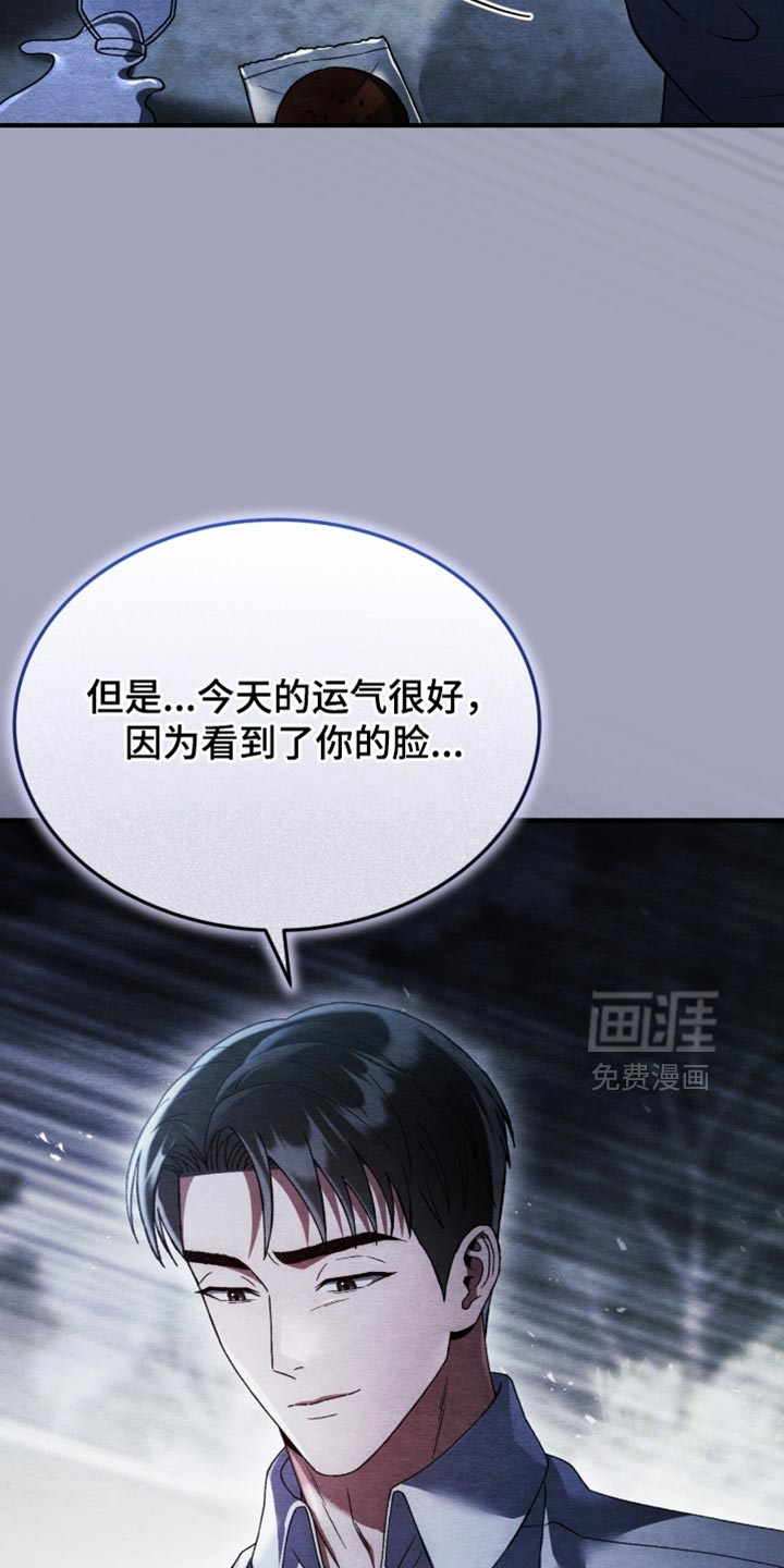 第100话37