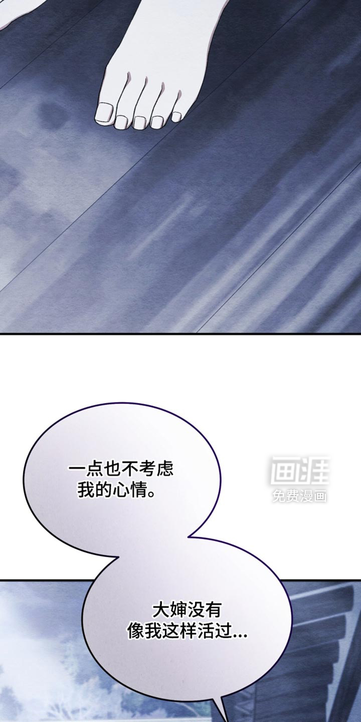 第100话22
