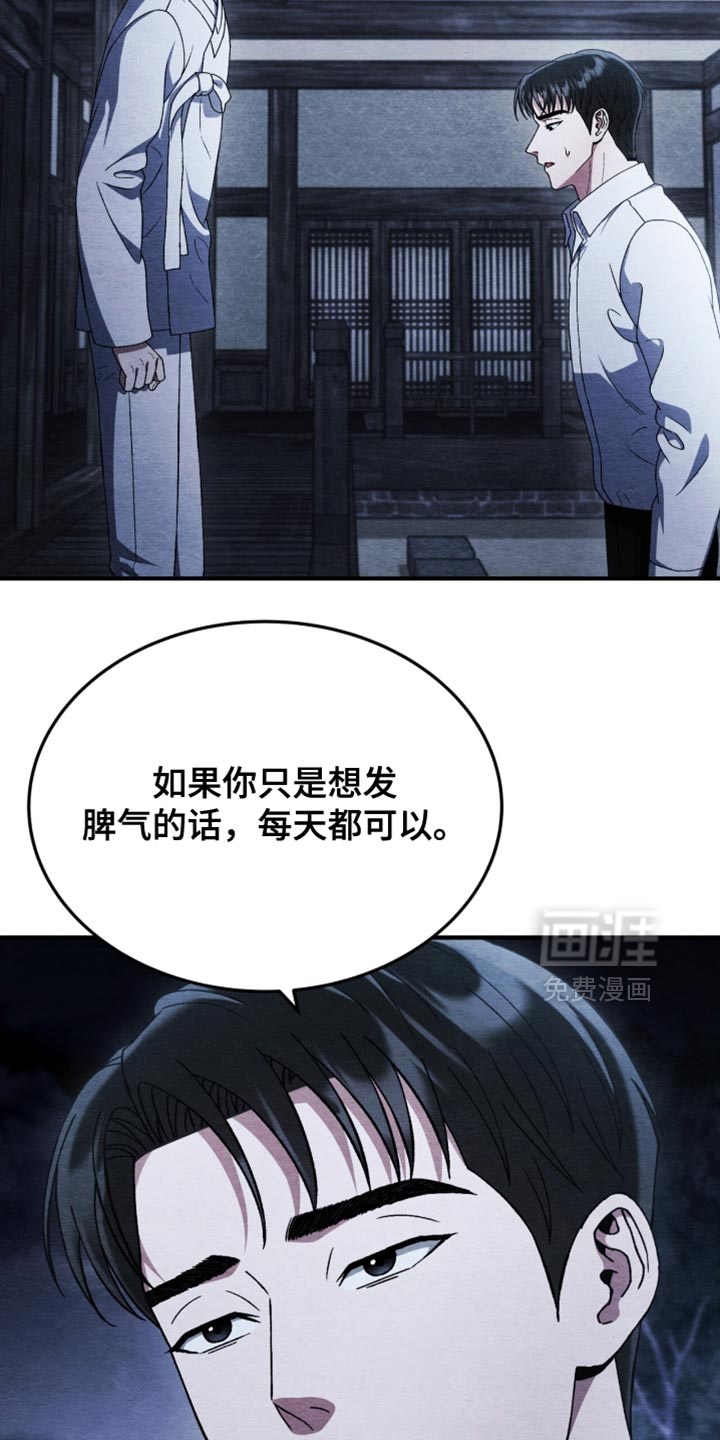 第100话32