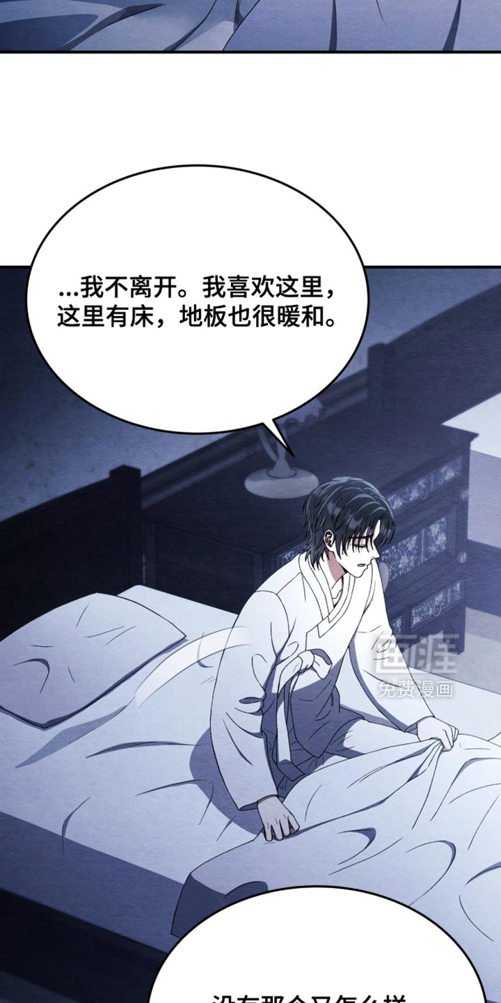 第100话12