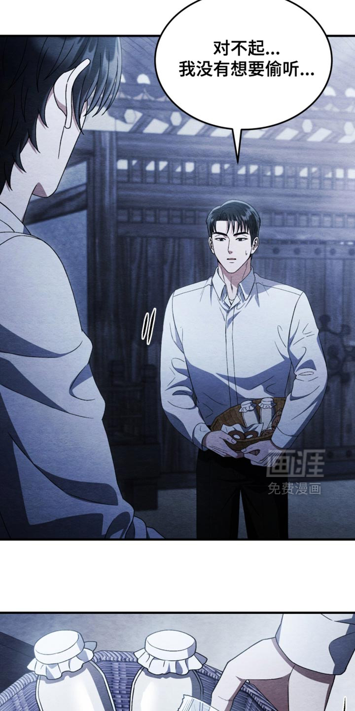第100话25