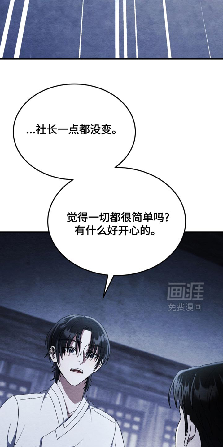 第100话30