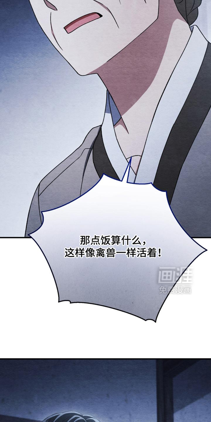 第100话17