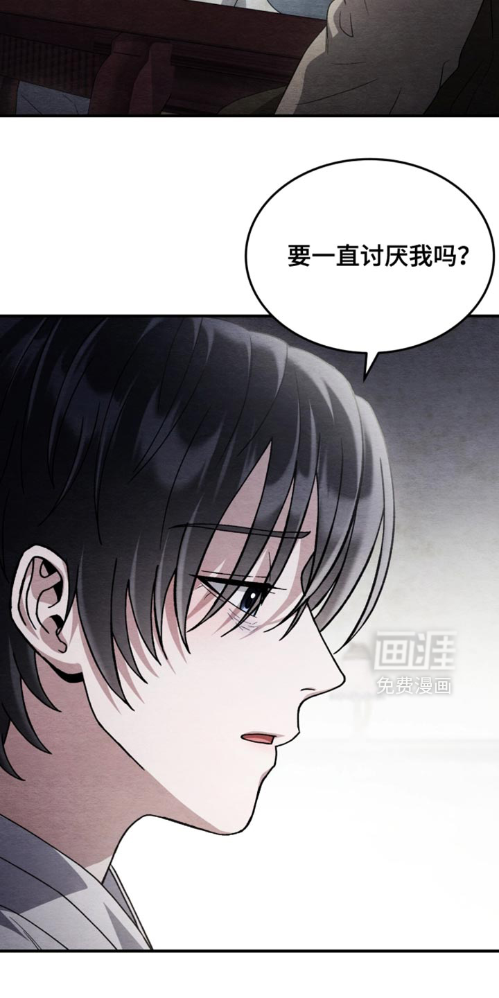 第99话30