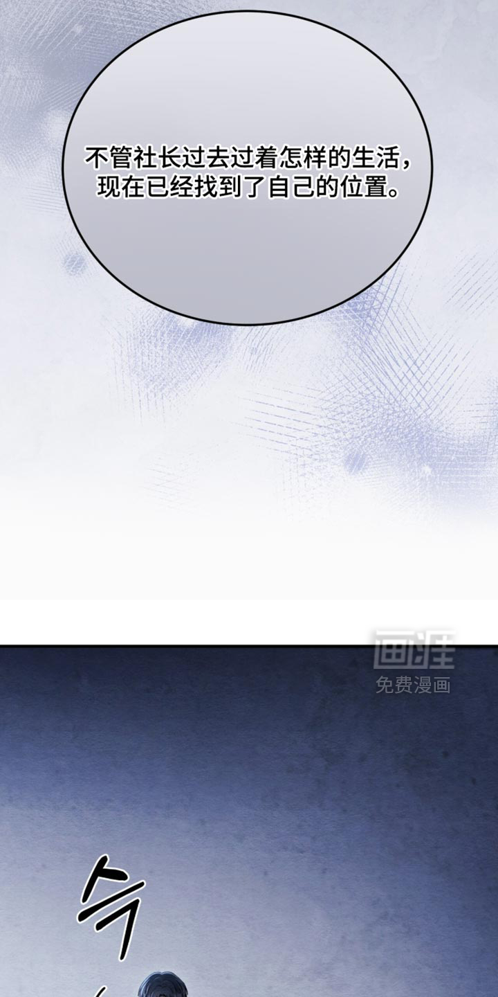 第99话13