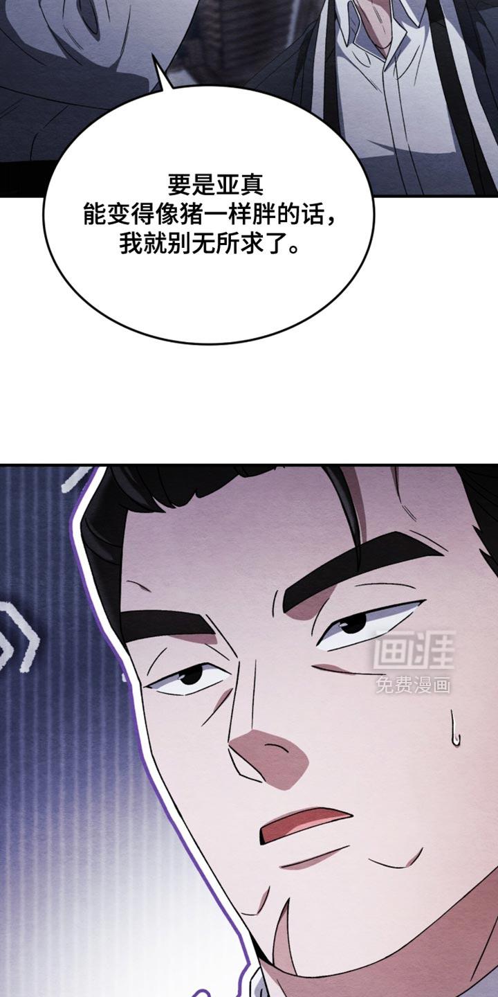 第99话3