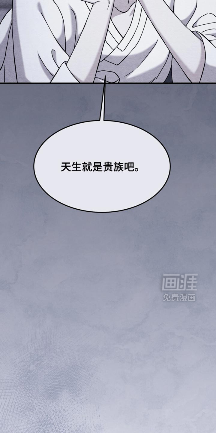 第99话12