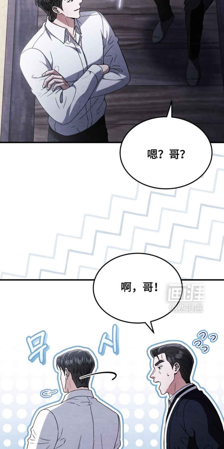 第99话5