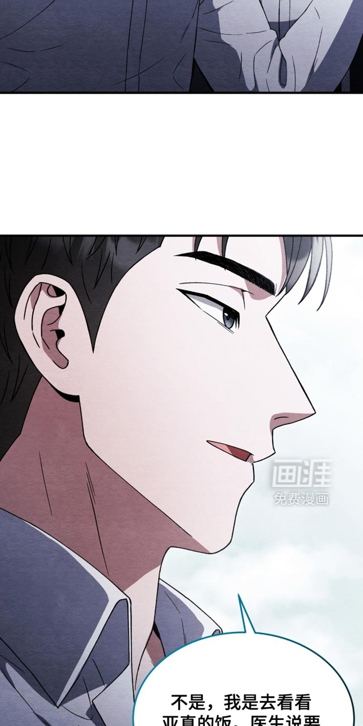 第99话1