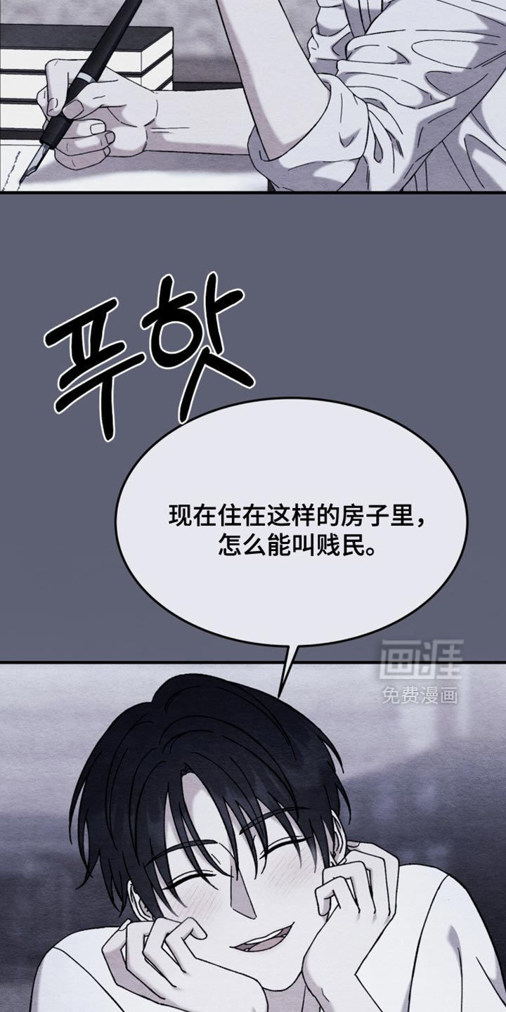 第99话11