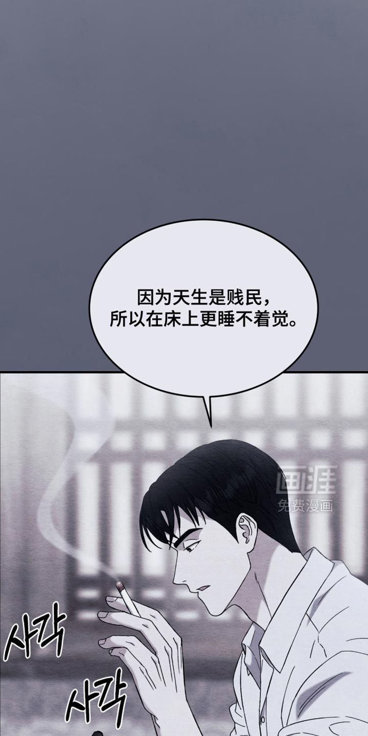 第99话10