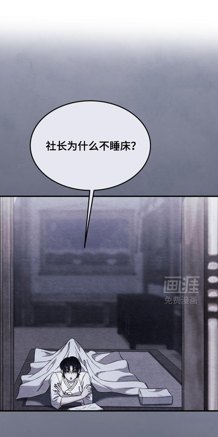 第99话9