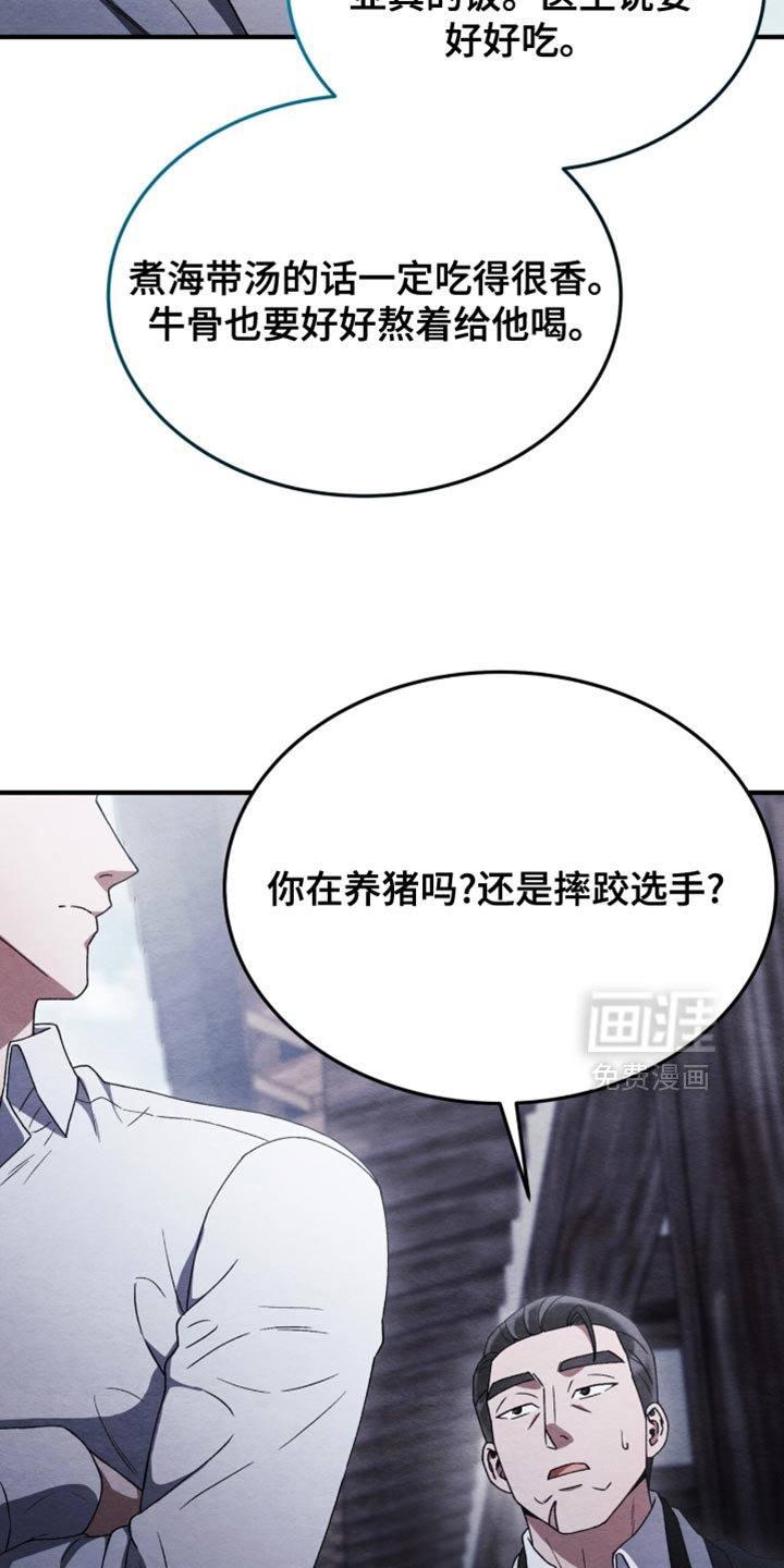 第99话2