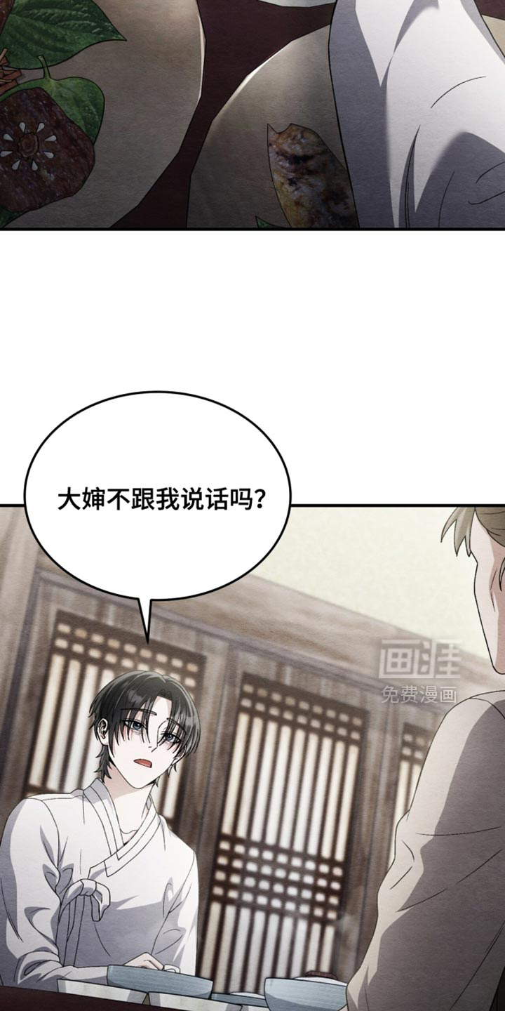 第99话29