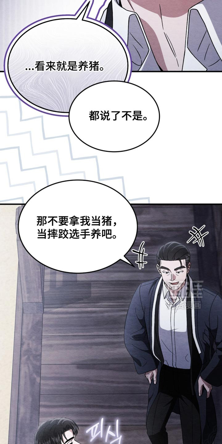 第99话4