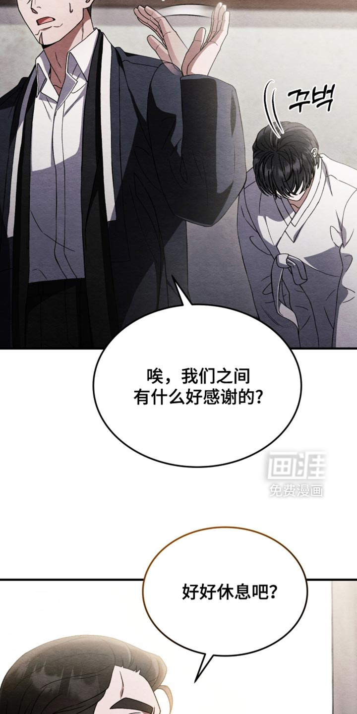 第98话23