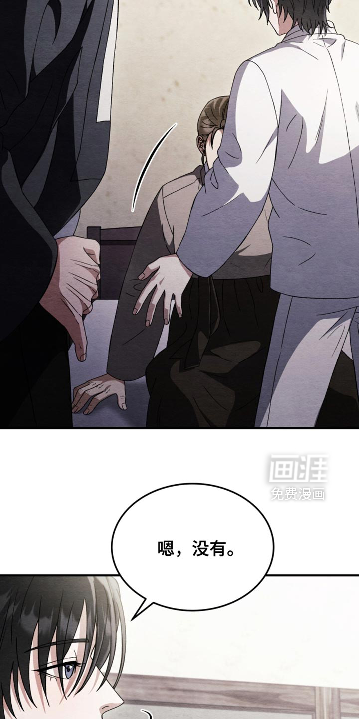 第98话20