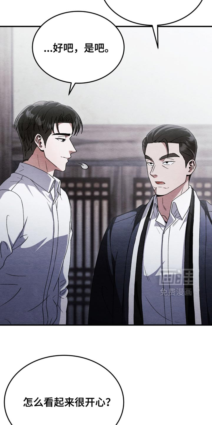 第98话31