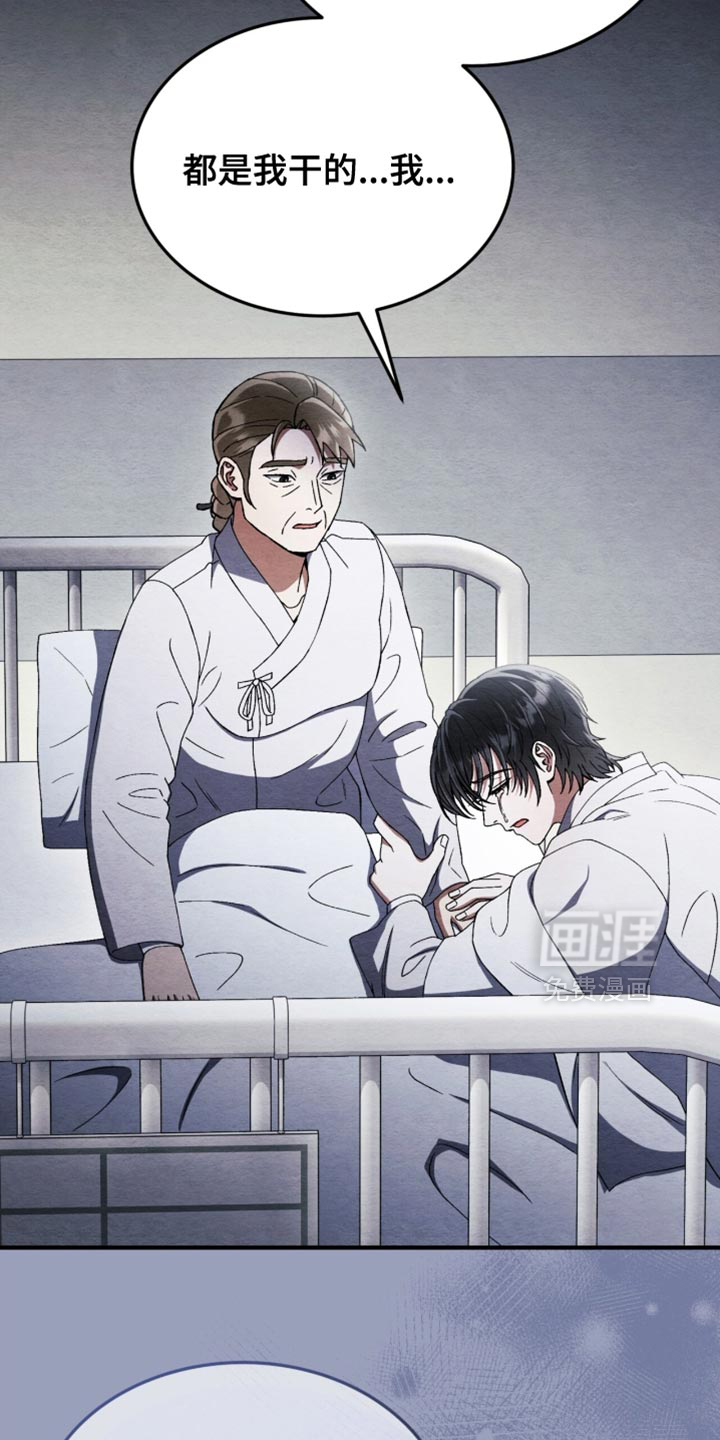 第98话10