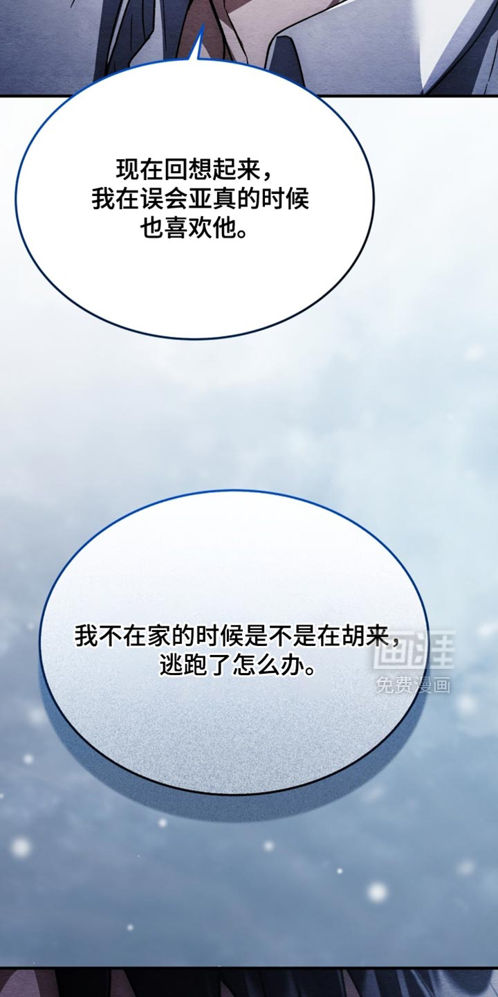 第98话35