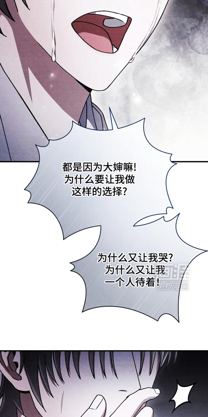 第98话7