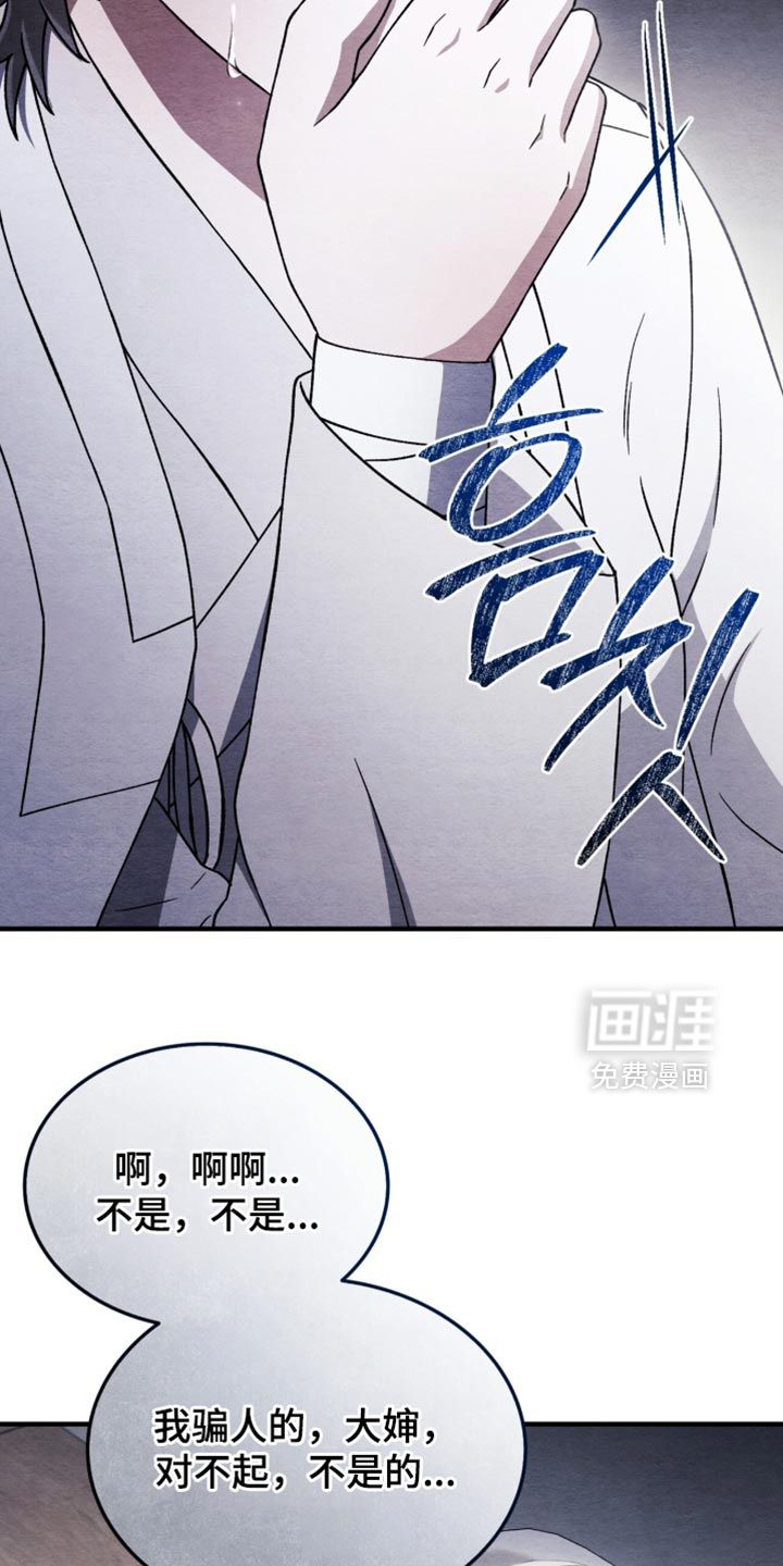 第98话8