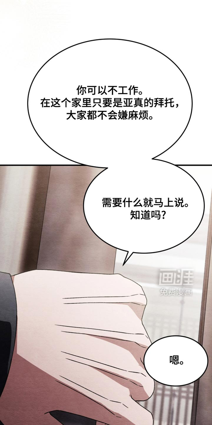 第98话18