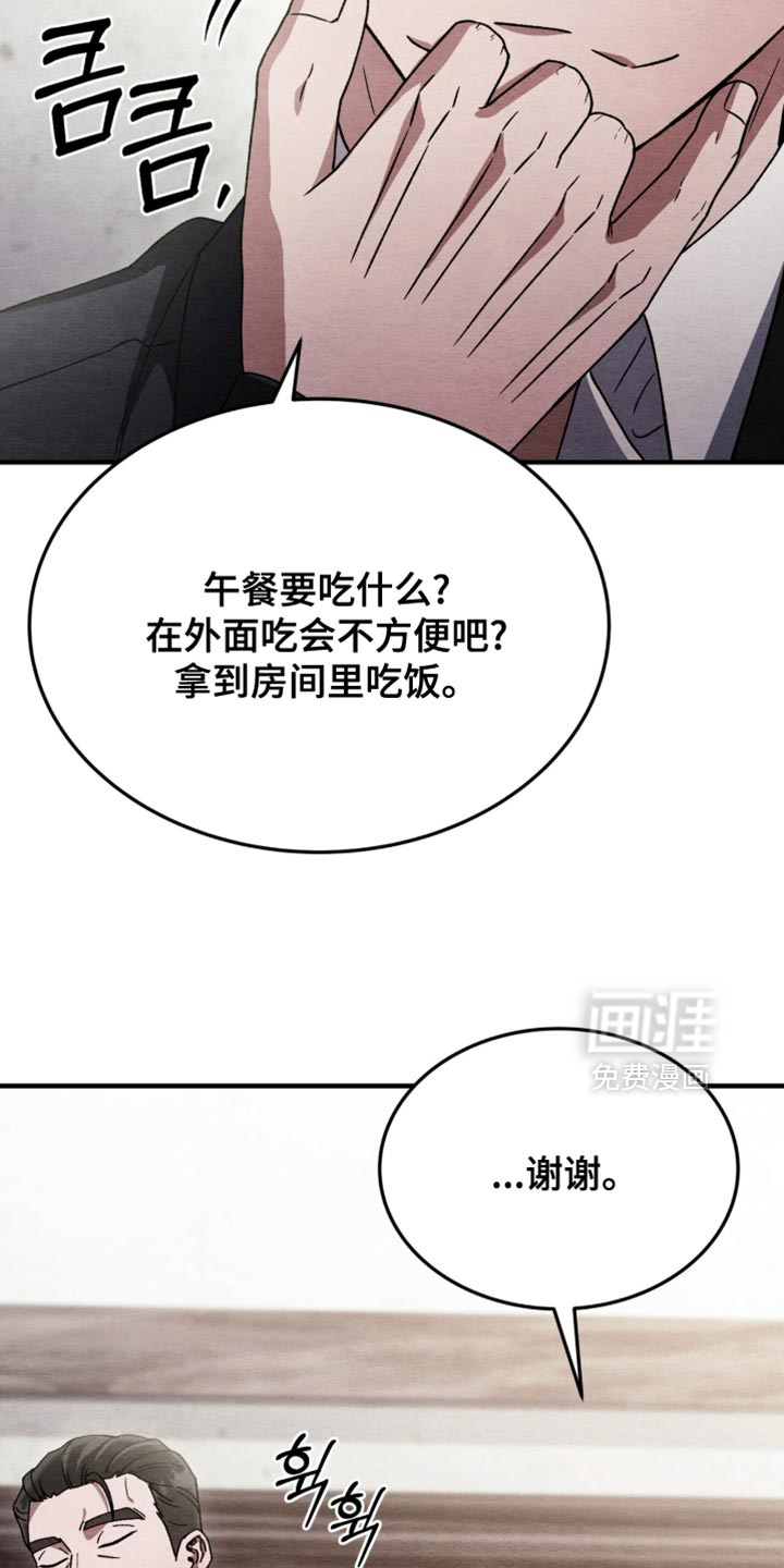 第98话22