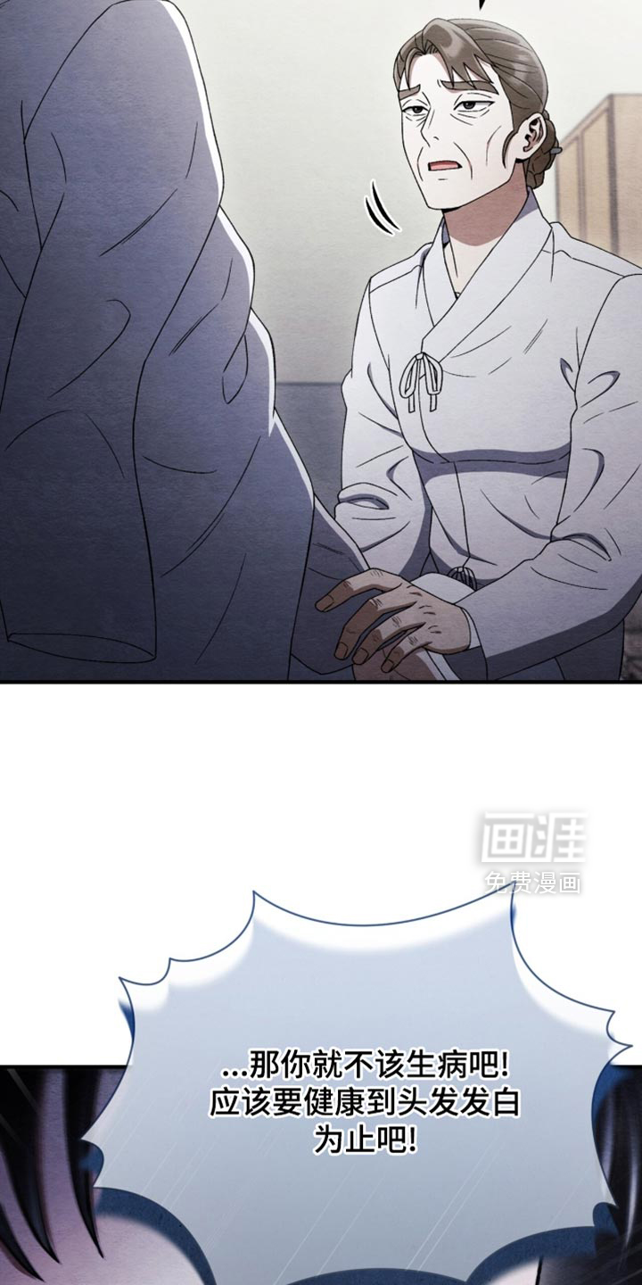第98话5