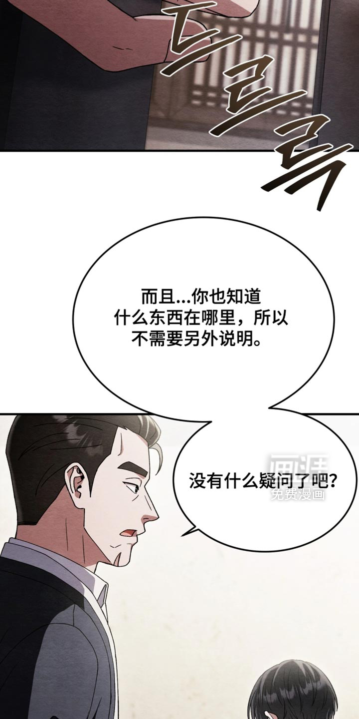 第98话19
