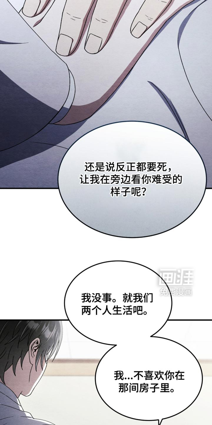 第98话4