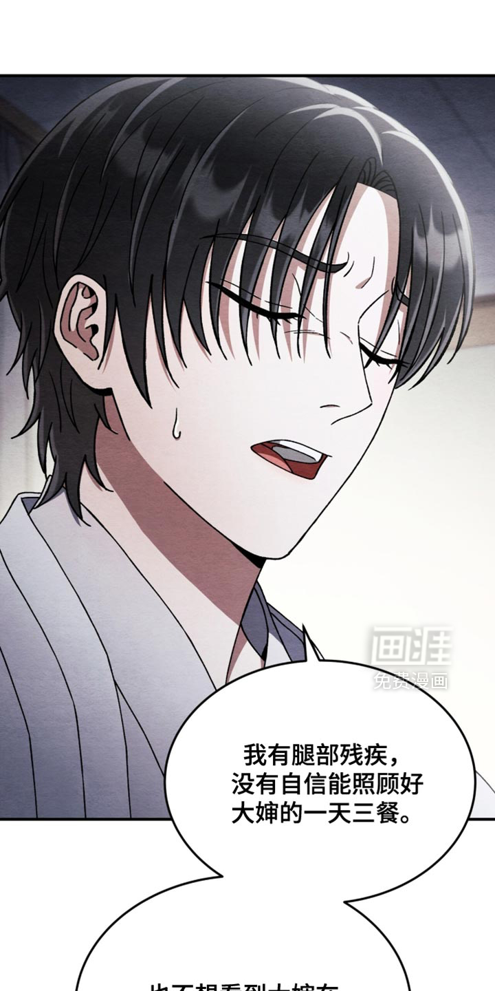 第98话1