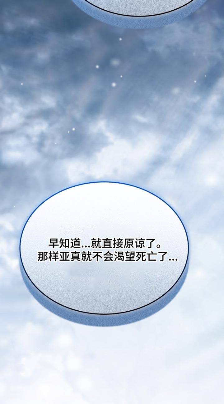 第98话37