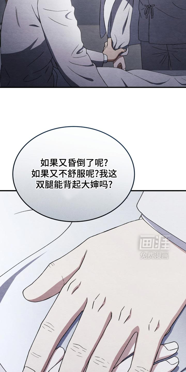 第98话3